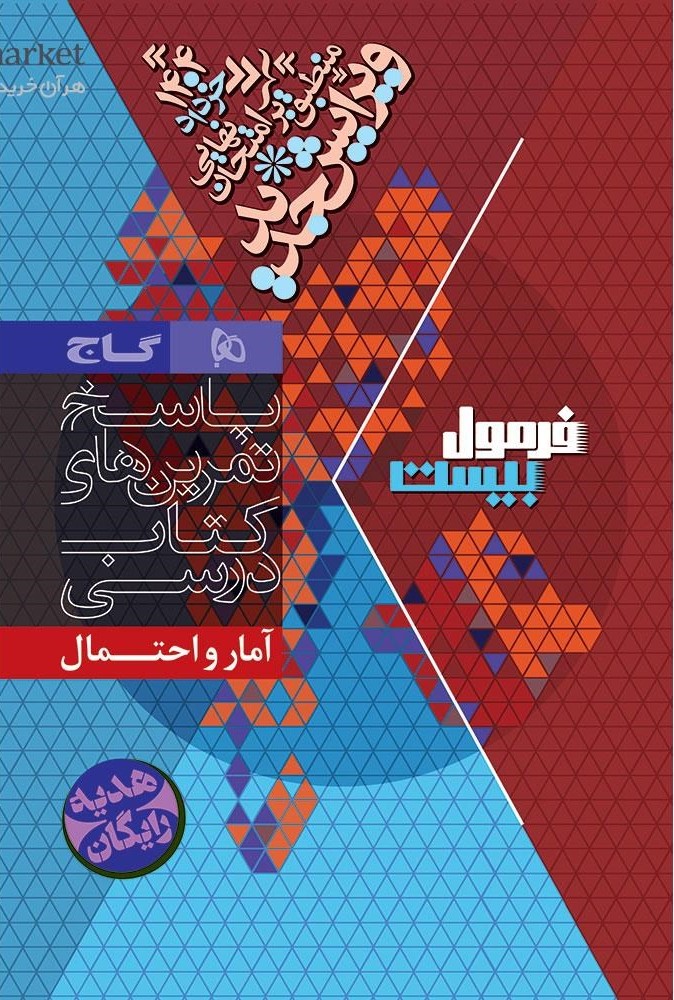 تصویر محصول